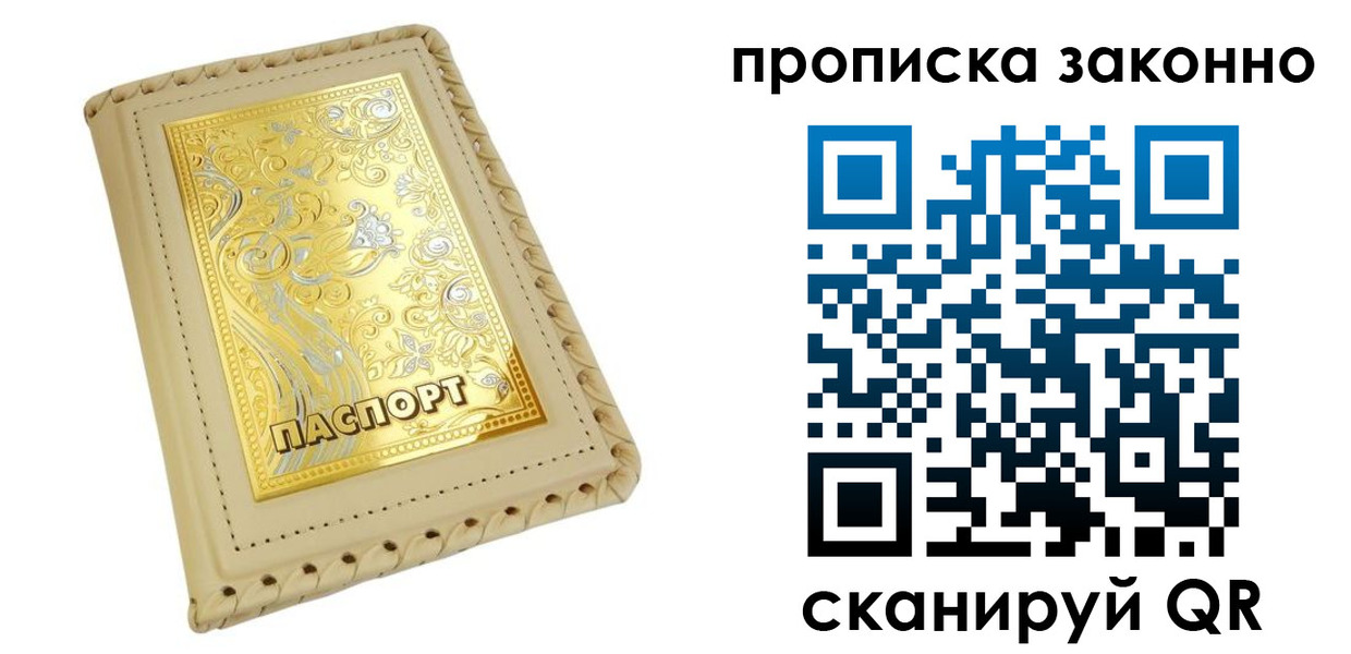 форма 3 в Михайловке