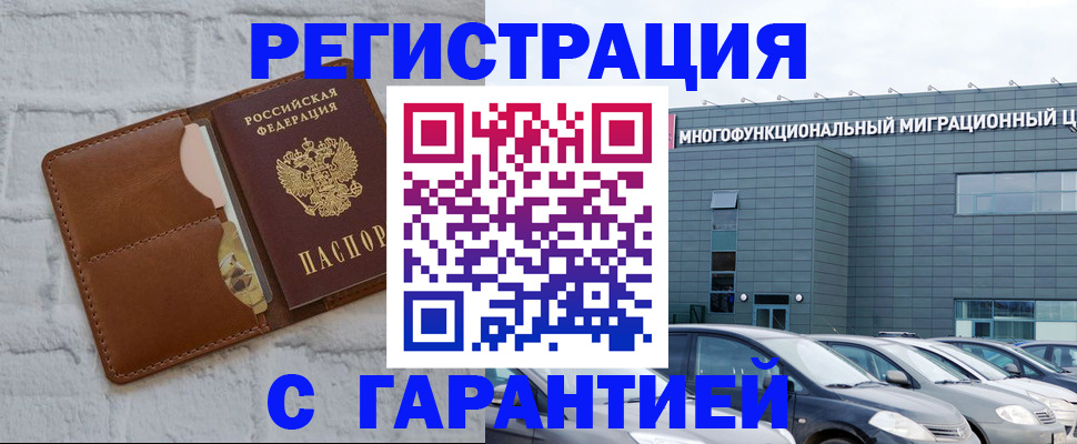 регистрация для дет. сада в Михайловке