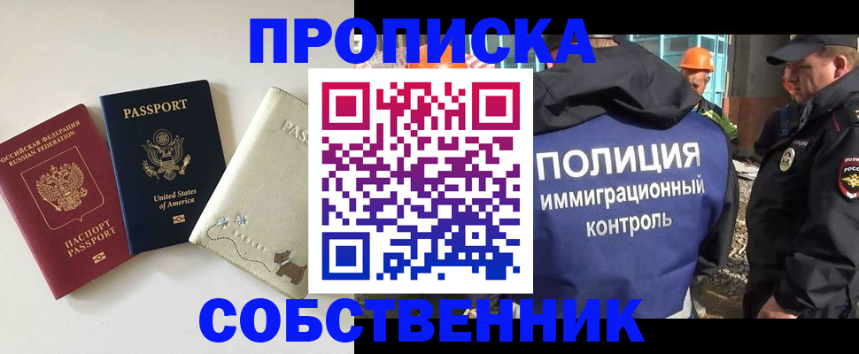 регистрация для дет. сада в Михайловке