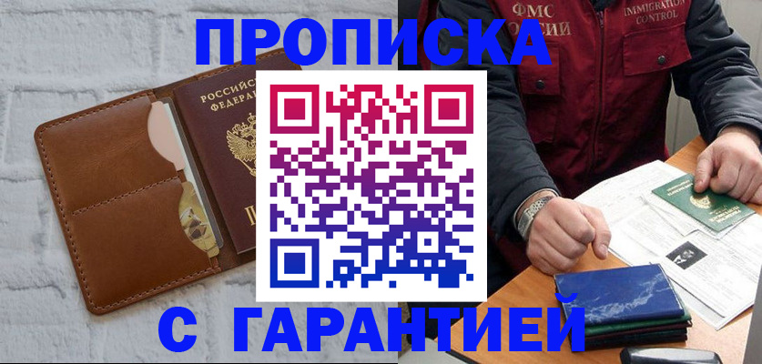 форма 3 в Михайловке